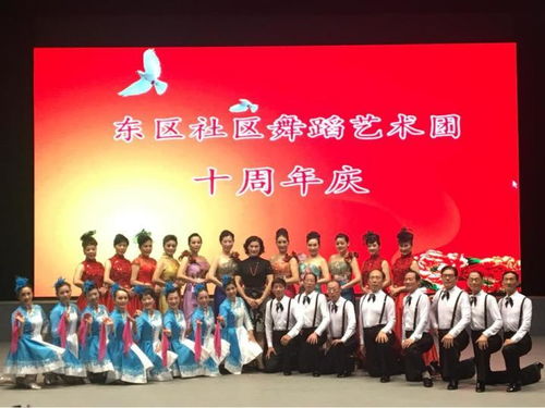 滬太跨界共慶陽光舞蹈藝術(shù)團(tuán)建團(tuán)10周年 太倉與長寧區(qū)天山社區(qū)文化藝術(shù)交流演出