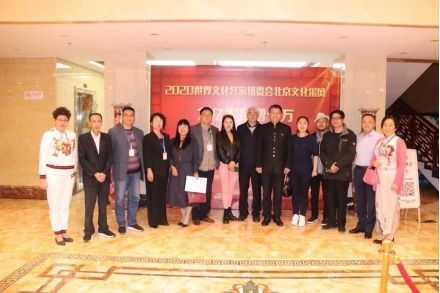 首屆世界文化名家北京文化采風(fēng)活動 搭建文明互鑒的橋梁