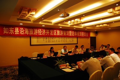 如東縣旅游經(jīng)濟開發(fā)區(qū)項目正式啟動 擘畫藍圖，邁向文旅融合新篇章