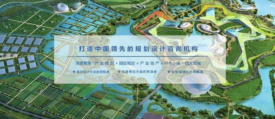 轉(zhuǎn)型升級背景下的產(chǎn)城融合新解——以旅游開發(fā)項(xiàng)目策劃為視角
