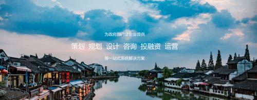 全域旅游規(guī)劃_海綿城市規(guī)劃_森林公園規(guī)劃